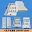 cement mould